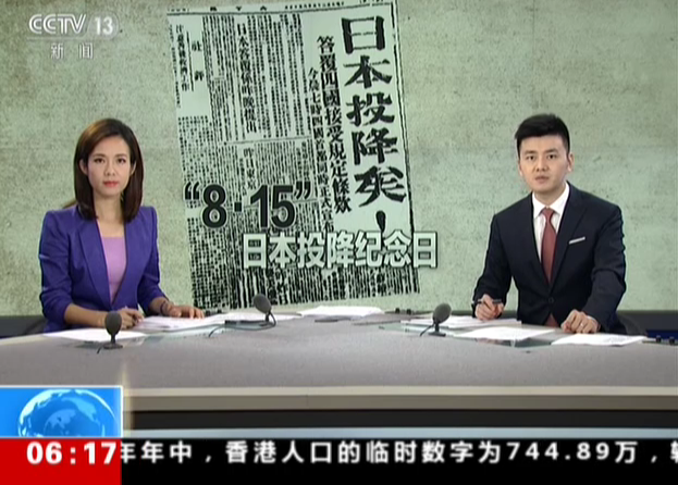 <b>两张老照片背后的沈阳审判：日本战犯最高刑期为20年有期徒刑</b>