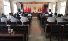<b>陕西华州区杏林镇：杏林镇村两委干部集中培训充电忙</b>