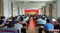 <b>陕西：渭南市华州区柳枝镇召开当前重点工作推进会</b>