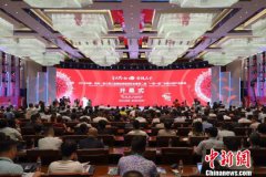 <b>2018贵州·遵义国际辣椒博览会开幕</b>