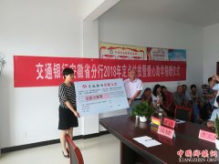 <b>交通银行安徽分行王庆艳一行赴定远县桑涧镇开展＂定点扶贫暨爱心捐赠＂活动</b>