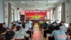 <b>陕西：华州区柳枝镇召开干部作风问题排查整改工作推进会</b>