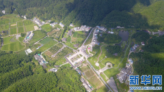 <b>井冈山大井村:研学游让乡村热起来 百姓富起来</b>