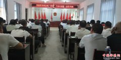 <b>陕西莲花寺镇：培训增动力 鼓劲加油干</b>