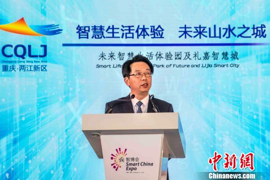 重庆探路“未来城市”建10平方公里礼嘉智慧城