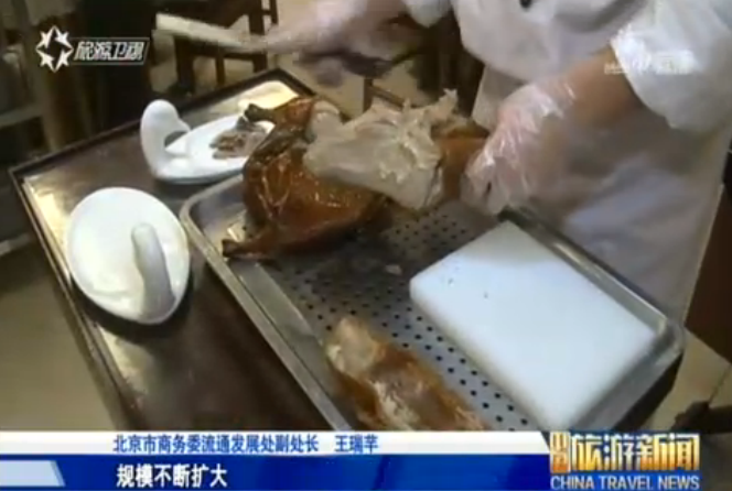 北京：推动餐饮老字号“原汁原味”传承