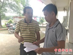 <b>白沙扶贫干部林坚:激发贫困群众内生动力 就业实现稳定脱贫</b>