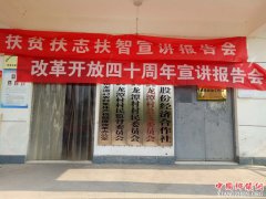 <b>陕西渭南市华州区委宣传部宣讲团走进莲花寺镇龙潭村</b>