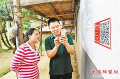 <b>贫困村里建了个“数据库”</b>