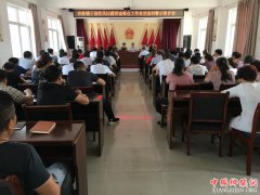 <b>陕西：杏林镇 “十个务必”紧抓干部作风排查整改不放松</b>