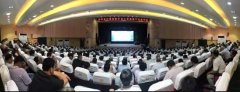 河南南乐县举办扫黑除恶专项斗争基层干部培训班