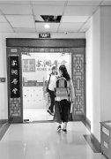 <b>一幢楼多家违规办学机构 表面书法课实是语文培训班</b>