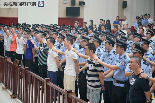 厦门宣判重大涉黑恶案件：涉57名被告人17项罪名