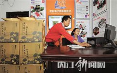 <b>发展现代物流 快递服务已覆盖内江108个乡镇</b>