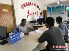 <b>2020年，云南省每个贫困乡镇都将配齐法律顾问</b>