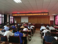 <b>合江法院院长苏青到联系乡镇凤鸣镇宣讲省委十一届三次全会精神</b>