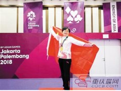 54岁的重庆阿姨坚持梦想 拿了枚亚运桥牌金牌