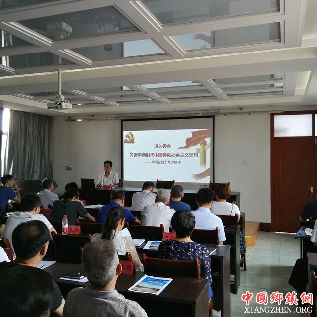 临邑县举办离退休干部党组织书记培训班
