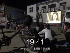 <b>河南：郾城区孟庙镇积极开展反邪教电影下乡活动</b>