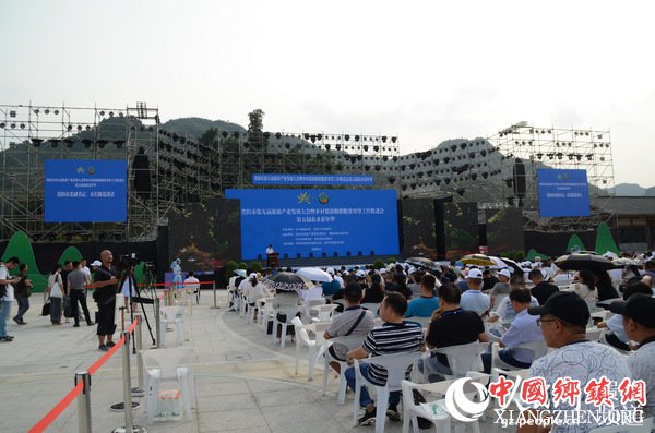 贵阳市第九届旅游产业发展大会暨乡村旅游助推脱贫攻坚工作推进会、第五届农业嘉年华活动开幕式现场。李宇 摄