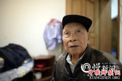 97岁“风筝爷爷”：有风就放风筝 无风只为记住你