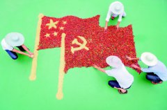 <b>庆丰收 感党恩</b>