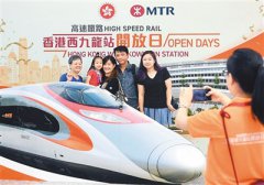 香港将迈入高铁新时代 市民“扫票”搭首班车