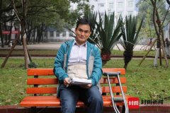 瘫痪18年43岁才大学毕业 “励志哥”给7家公司做账