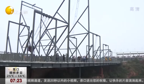 距谷底320米  “悬崖秋千”对游客开放