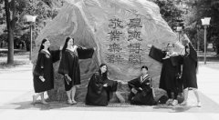 <b>高校校训“德”字为先 四词八字最常见最长校训28字</b>