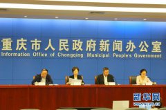 中国国际摩托车博览会将在重庆举办