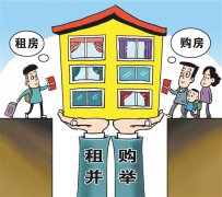 各地加大力度查处违法违规房地产开发行为