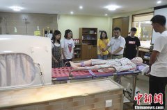 三部委发文开展第二批智慧健康养老应用试点示范