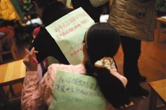 青少年身心健康有了量化建议：小学生每天需睡10小时