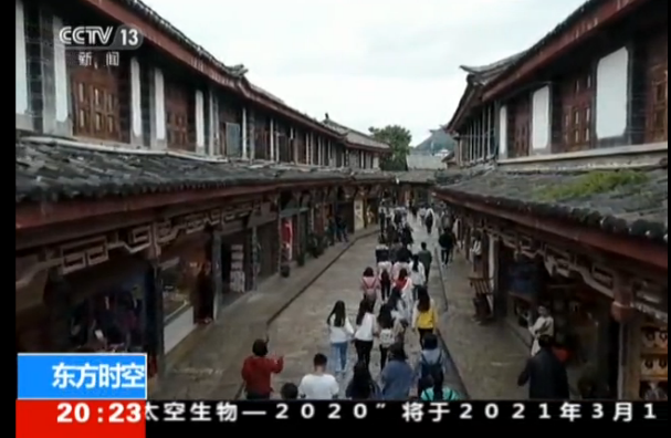 云南丽江：6万余盆菊花装点古城