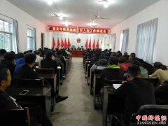 陕西华州区莲花寺镇：召开易地搬迁促入住工作推进会