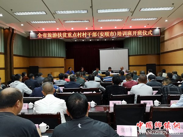 安顺班培训图片.jpg