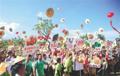 <b>海南省农民庆丰收 共享欢乐</b>