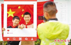 喜迎国庆佳节