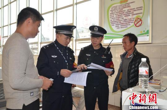 贵铁警方开展打击倒票“秋风战役”“雷霆48小时”专项行动