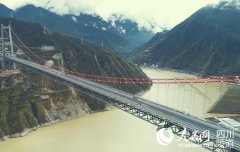 <b>雅康高速兴康特大桥桥面施工完成 被誉为“川藏第一桥”</b>