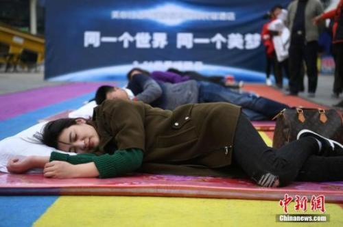 资料图:重庆某地举行的“健康睡眠远离慢病”主题活动。 陈超 摄