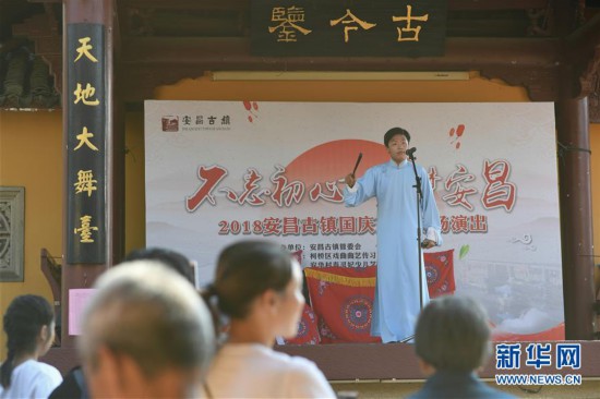 （社会）（2）浙江绍兴：水乡古镇游人多