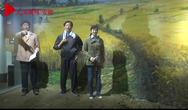 小岗村：发展乡村旅游经济  打造红色教育品牌
