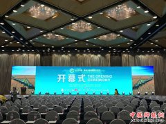 <b>2018中国黑龙江首届国际大米节在哈开幕</b>