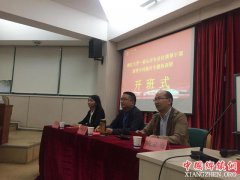 眉山市专业化领导干部培养乡村振兴专题培训班在浙江大学顺利开班
