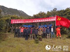 四川：金沙江白格堰塞湖现场指挥部转移至山腰