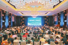 <b>四川在广州召开川籍农民工座谈会</b>