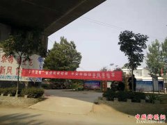 陕西莲花寺镇：多措并举加强新时代“十个没有”平安建设宣传