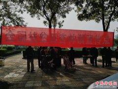 <b>陕西华州区杏林镇：“10.17”全国扶贫日 我们在行动</b>